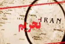 تصویر تحریم مجدد ایران توسط آمریکا